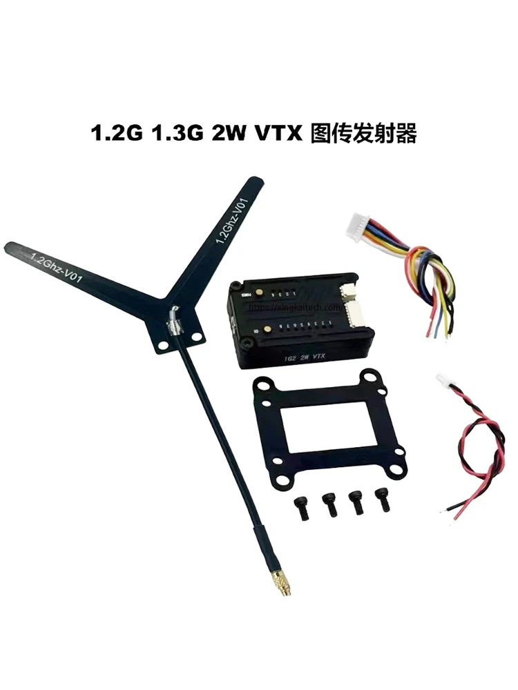 1.2GHz 1.3GHz 8CH VTX 25mW/200mW/2000mW Image/Video Transmitter Module with Antenna Suitable for FPV Drone Quadcopter RC Cars