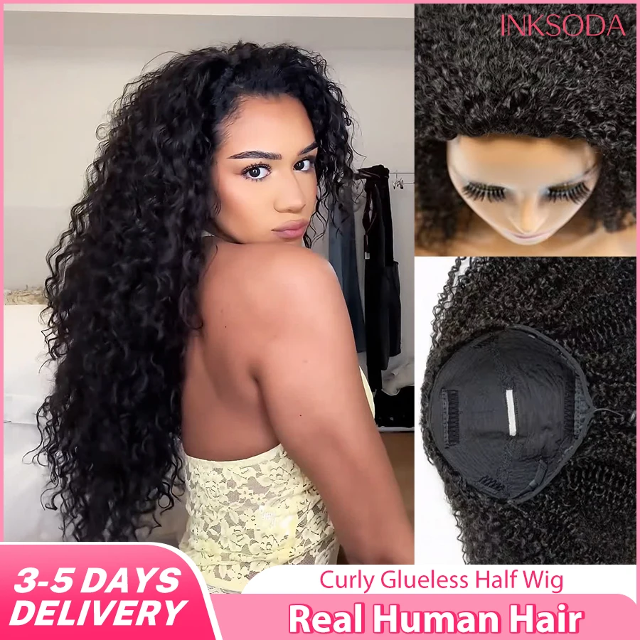 

220% Density Jerry Curly 3 In 1 Half Wig Human Hair Seamless Kinky Curly Beginner Friendly Wear & Go Drawstring Band Curly Human Hair Wigs Go Glueless Wigs With Drawstring Seamless Clips Wig Quick Install For Women