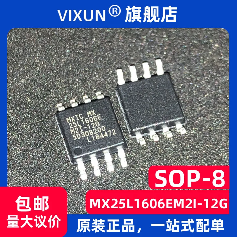 Mx25L1606Em2I-12G M…