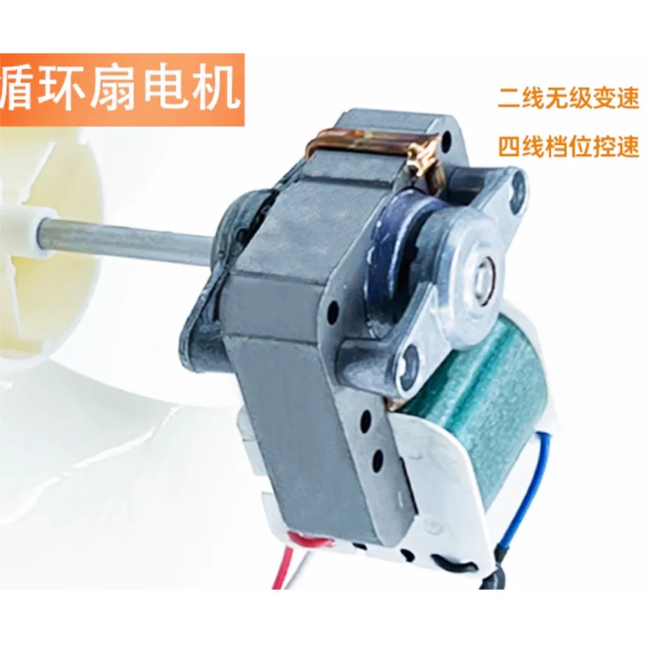 YJ61-20/16 Motor asíncrono de poste de escudo Universal, ventilador pequeño en miniatura, ventilador de torre, Motor de ventilador de circulación, Motor de 220V