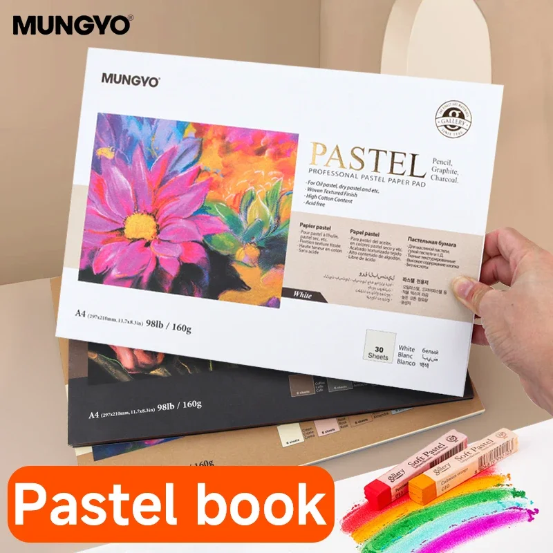 MUNGYO A3/A4 Chalk Special Paper Toner Book 160g High cotton content Easy To Color Double-sided texture Oil Pastel Painting Book