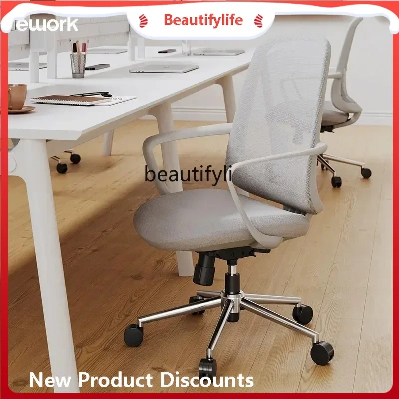 Computer, office, ergonomics, home learning, comfort, seating, conference swivel chair