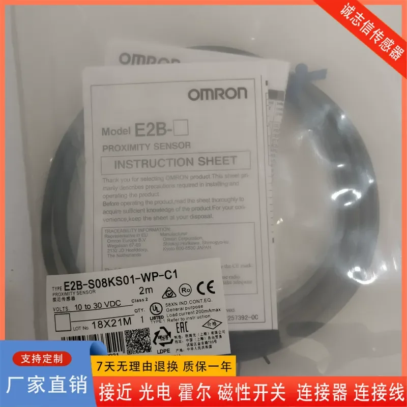 for Proximity Switch Sensor E2B-S08KS02-WP-C1 E2B-M18KS08 M12 KN08 KN05 Sensor Series 1 Inductive Detection Module
