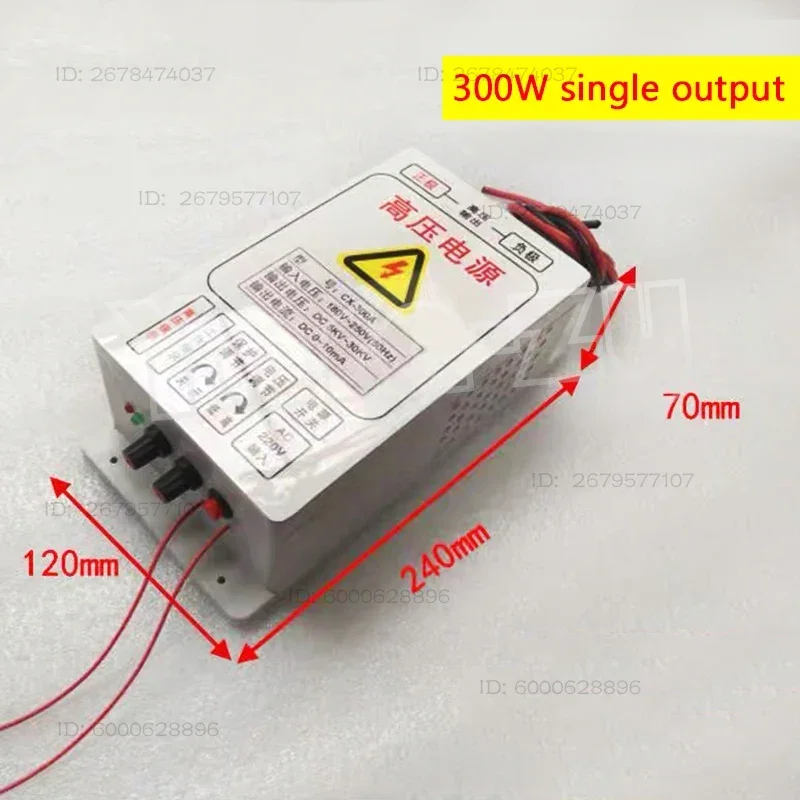 Single-Channel High-Voltage Power Supply 30KV Electrostatic Field for Oil Fume Purifier Industrial Air Cleaning Equipment