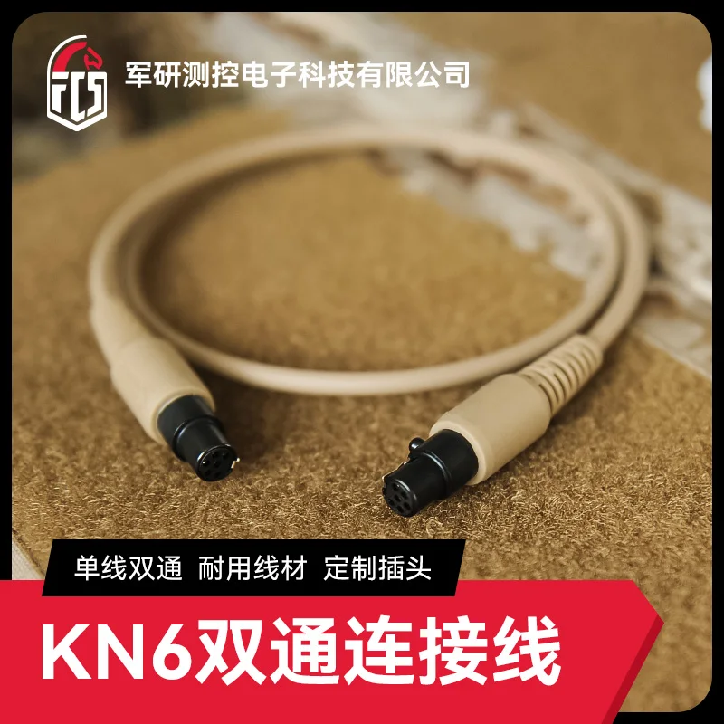 KN6 Dual Connection… - image