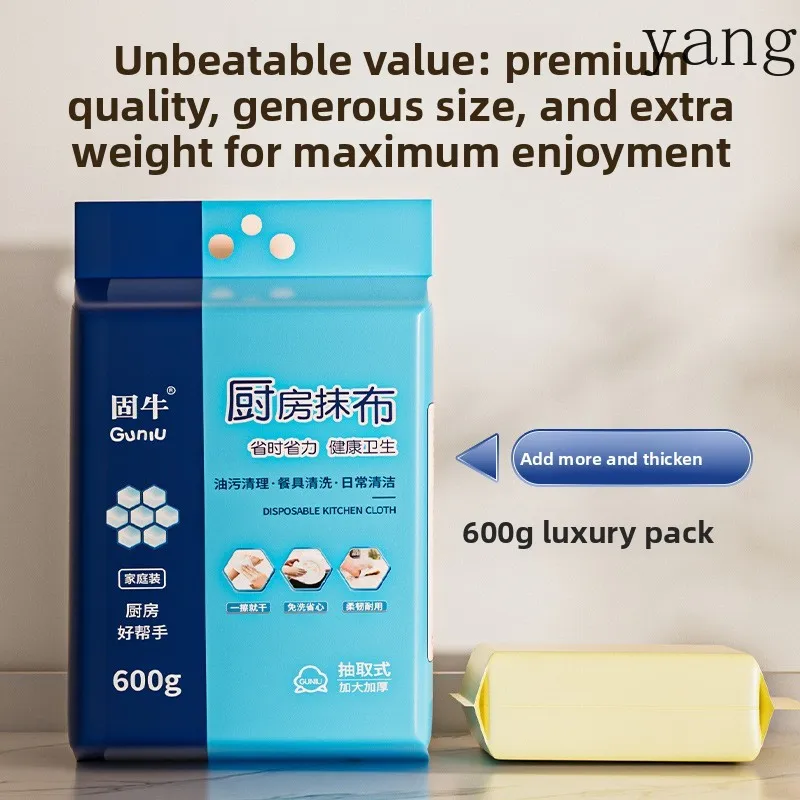 LMM disposable lazy rag hanging pumping thickened wet and dry dishcloth extracting non-stick oil