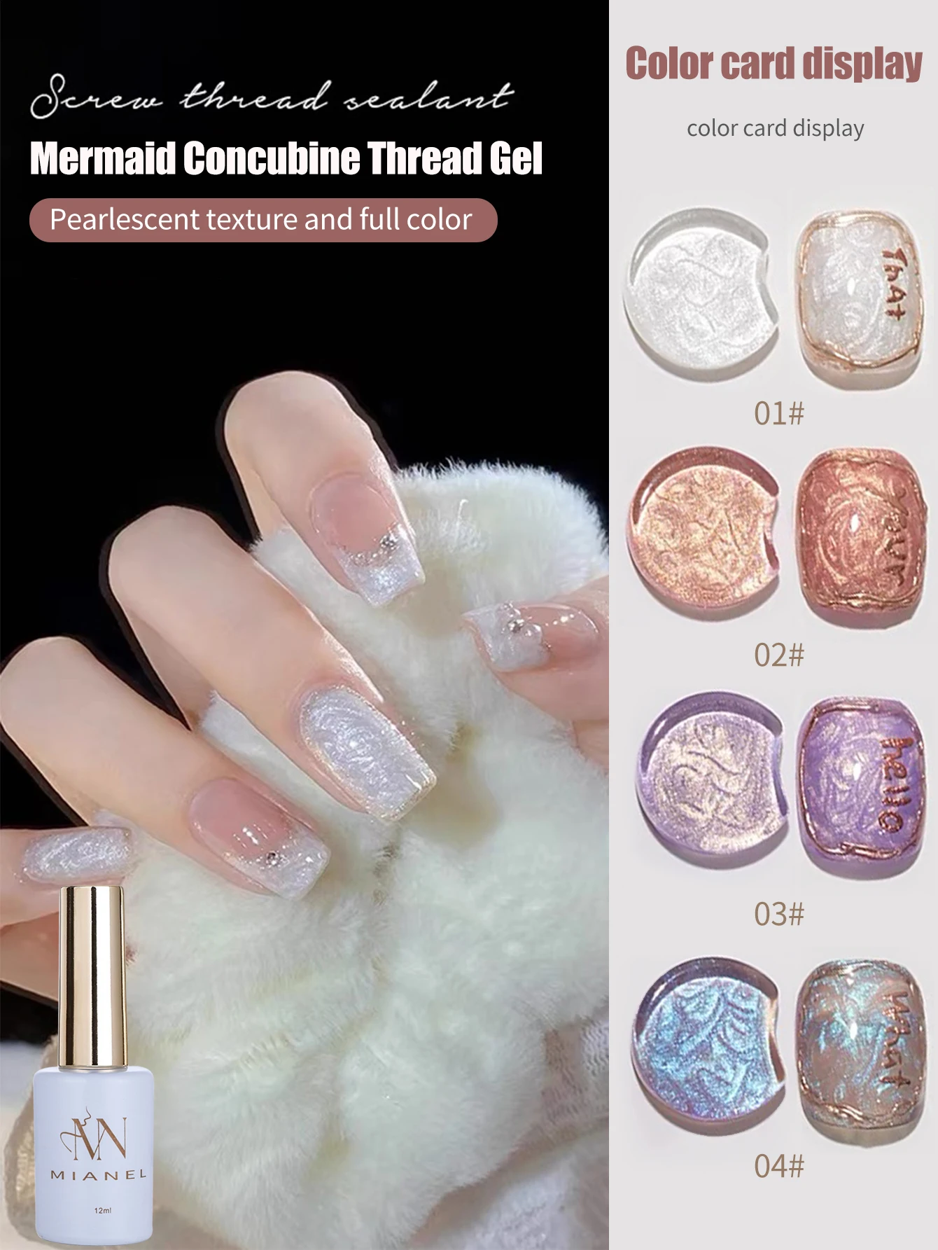 MN 12ML Japanese-style Mermaid Thread Gel Nail Polish Aurora Mother-of-pearl Salons And  Use,Pearl Shell Vernis Semi Permanent