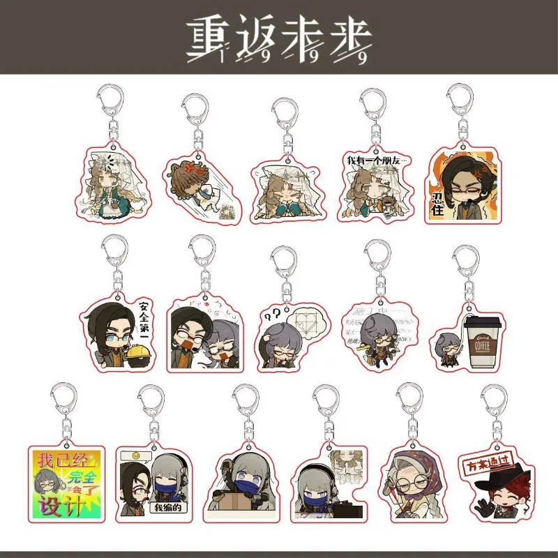 Reverse: 1999 Anime KeyChain ‌Sonetto Vertin Regulus Sotheby Men Key Chain for Women Cartoon Cute Figure Acrylic Pendant Gifts