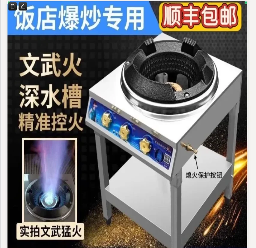 

Commercial High Pressure Gas Stove LPG Stove Strong Flame for Stir Frying and Soup BCW