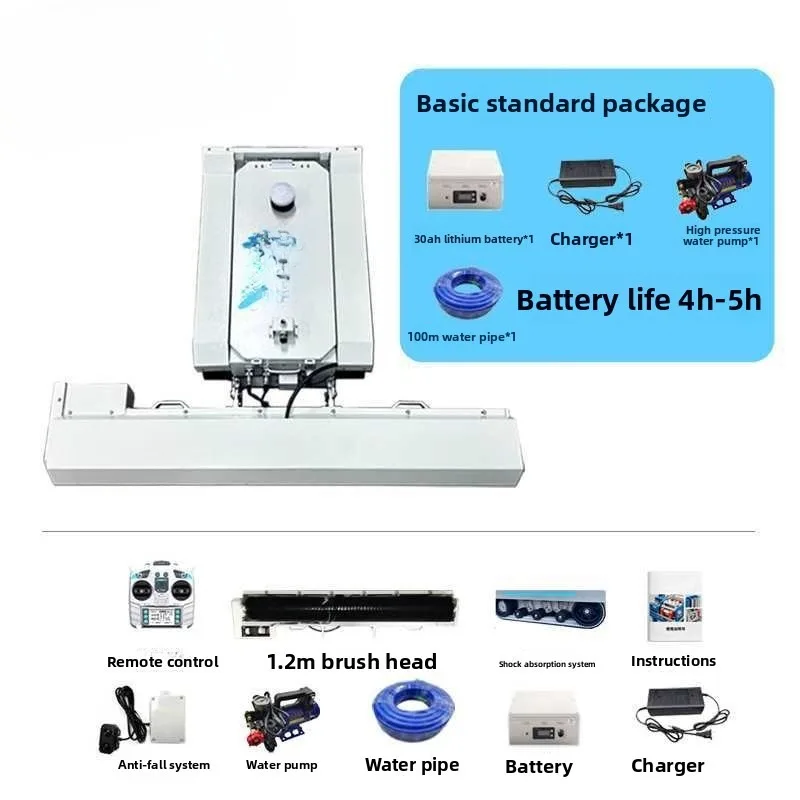 Cleaning robot snow sweeping crawler window cleaning long battery life remote control anti-drop