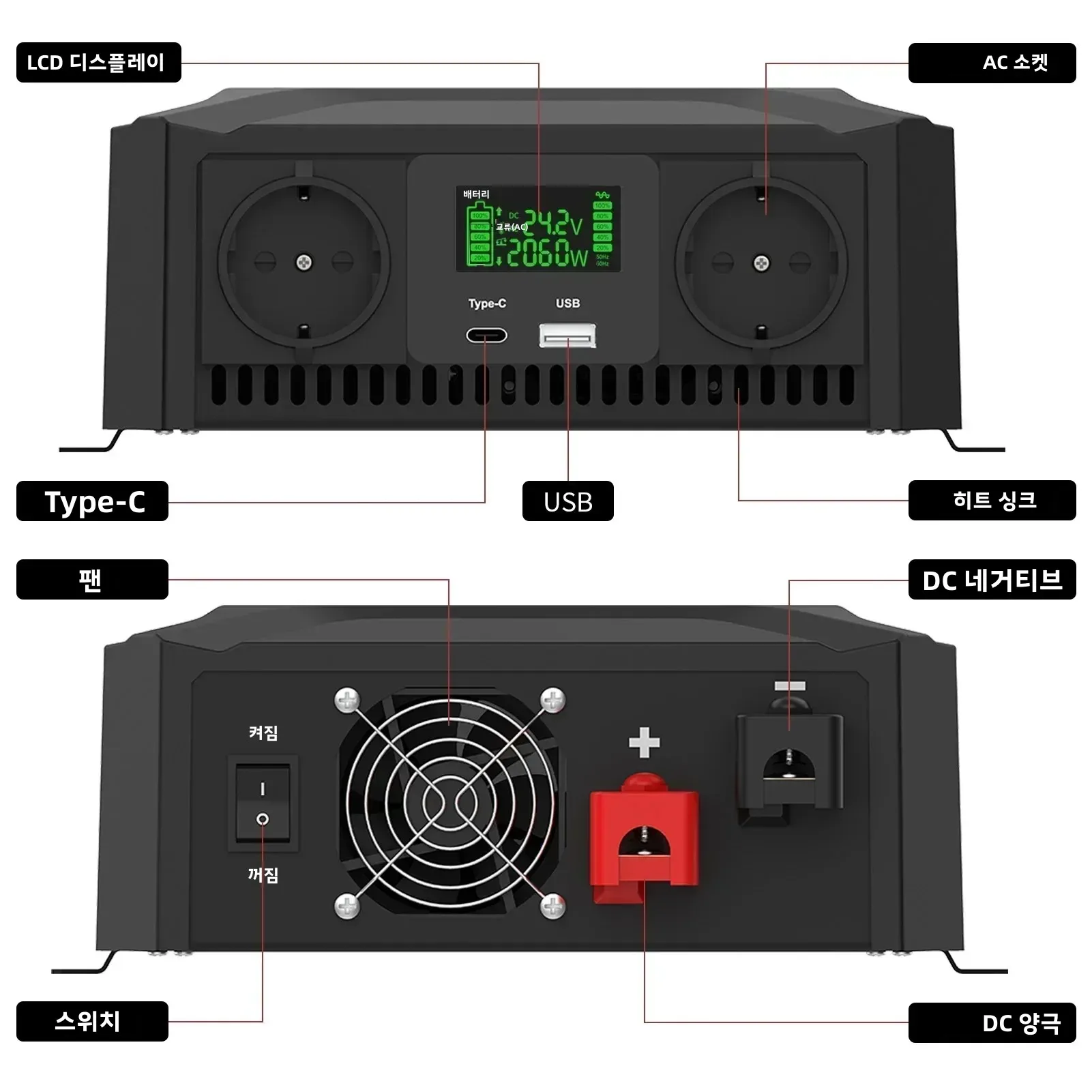 다투 보스 순수 정현파 인버터 12V 24V 1200W 2300W 이중 전압 지원 DC A... - 1