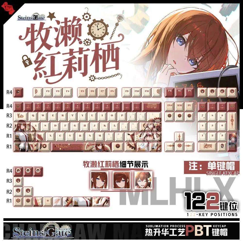 

122-клавиш SG Makise Kurisu ‌ Колпачки для клавиш в стиле аниме Chreey 2D PBT, прозрачные колпачки для клавиш для механической клавиатуры Made68 Mad68 Wooting 60