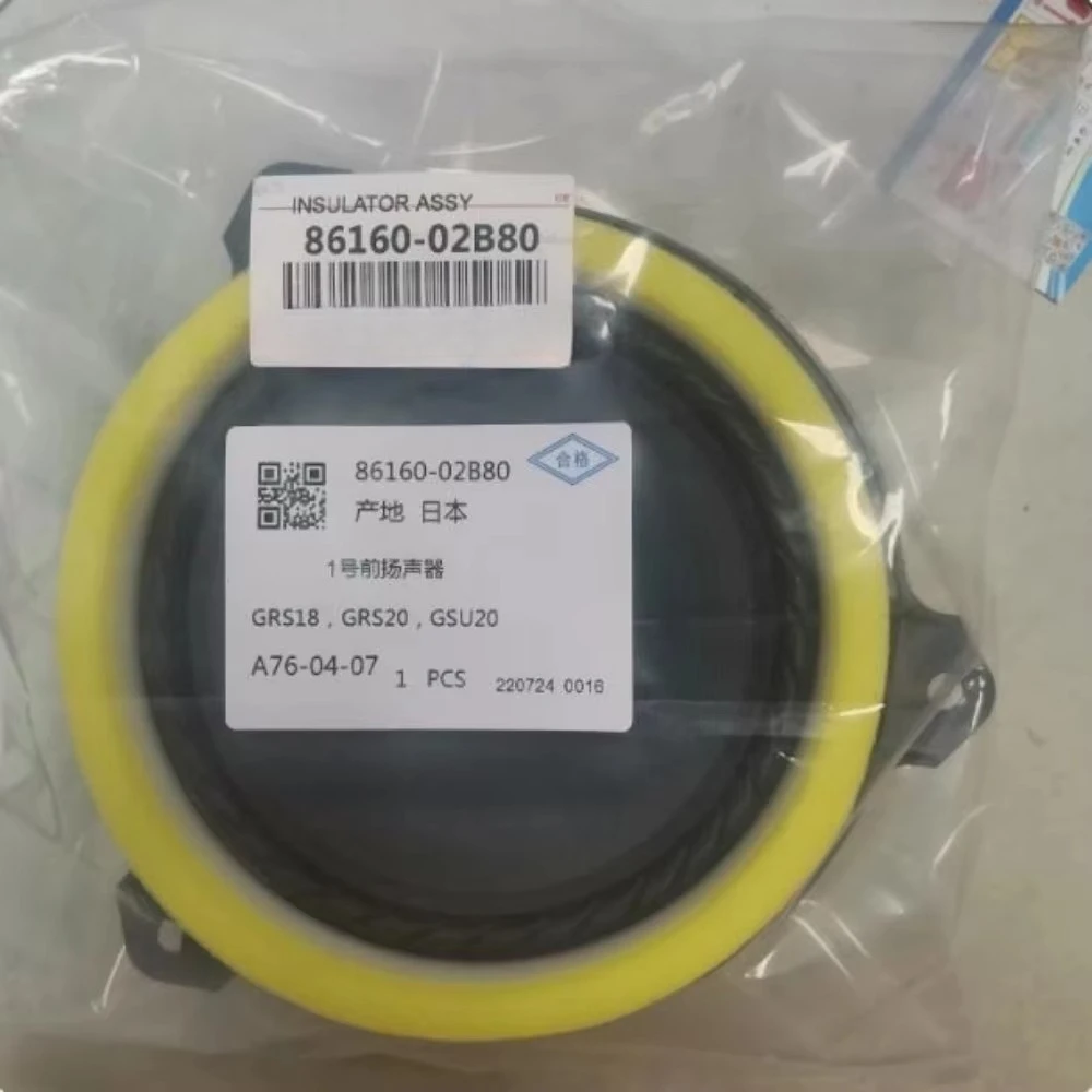 86160-02B80 Door Speaker Mid-bass Audio Speaker for Toyota 12th Gen Reiz Crown 2.5/3.0 Brand New Genuine