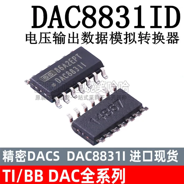 DAC8831IDR DAC8831ID DAC8831I DAC88311    10PCS