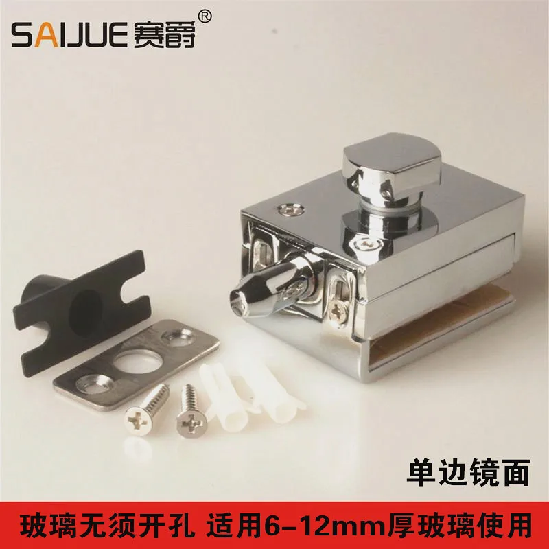 

Shower room/bathroom/toilet glass door latch casement glass door lock ground latch ground lock free opening