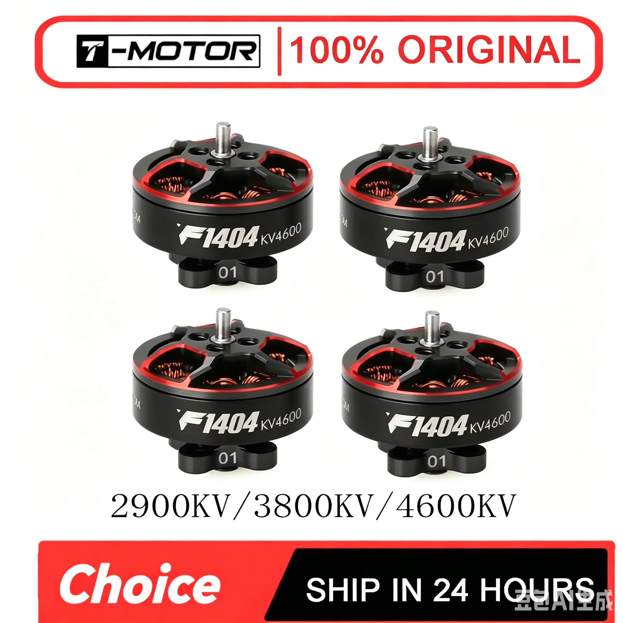 T-MOTOR  F1404 2900KV 4-6S 3800KV 4600KV 3-4S Brushless Motor 1.5mm Shaft for RC FPV 2.5-4inch Cinewhoop Racing Drones Parts