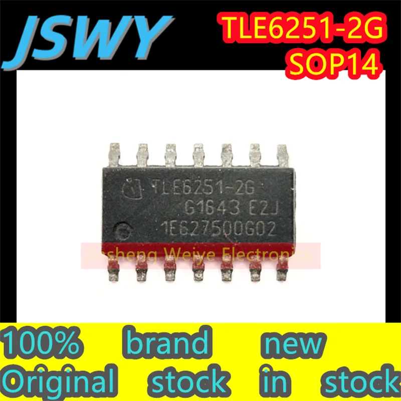 

(3/40 pieces) TLE6251-2G TLE6251 SOP14 car computer board fragile IC chip 100% brand new original good quality