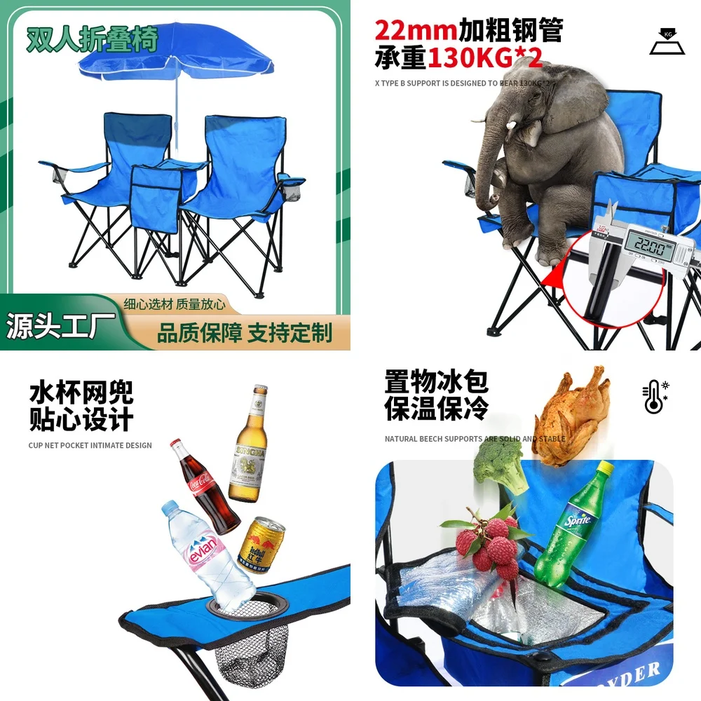 

Portable Foldable Outdoor Sun Shade Ice Cooler Dual Seat Beach Chair with Umbrella for Camping Fishing Picnics and Leisure