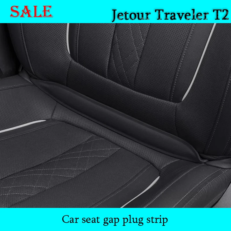 

Подходит для JETOUR Traveler T2 2023-2025, заглушка зазора автомобильного сиденья, герметичная полоса, детали для украшения салона автомобиля