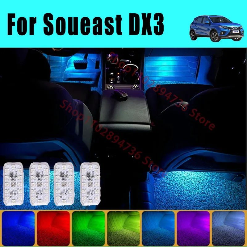 

RGB Footwell Luggage Compartment Car Led HD Seat Lamp For Soueast dx3 Car LED Atmosphere Decorative Lamp