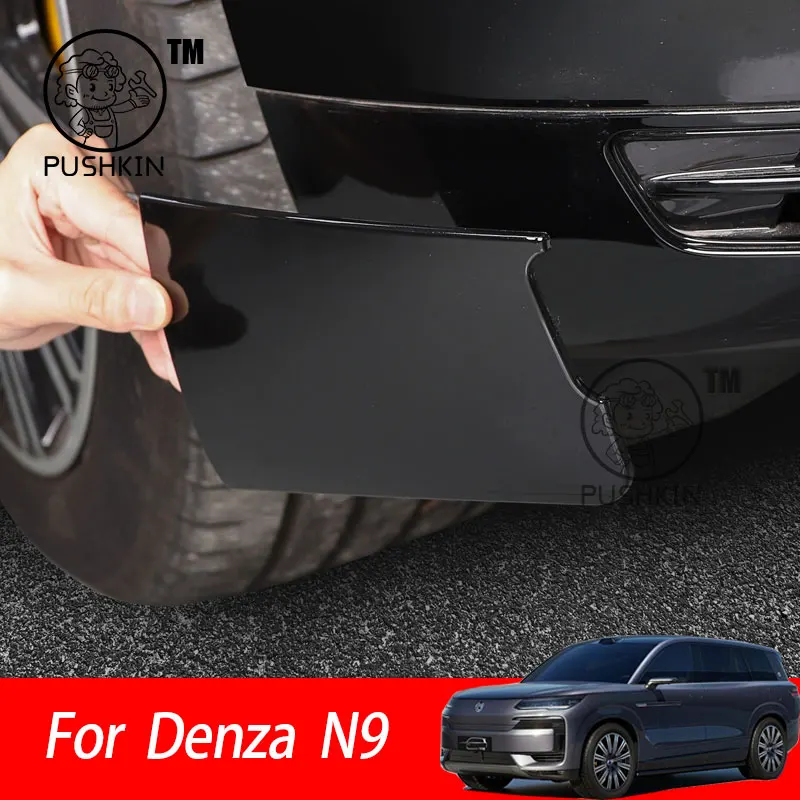 

Для Denza N9 2025 2026, защита от столкновений на передний бампер, защита от царапин, защита от потерь, модификация накладки, аксессуары