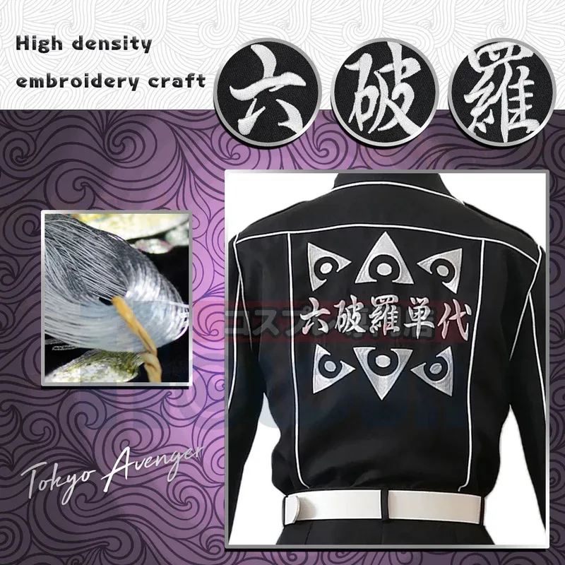 

Tokyo Anime Cosplay Costume Ran Rindo Haitani Special Attack Embroidery Uniform Halloween Christmasx;8's,6;