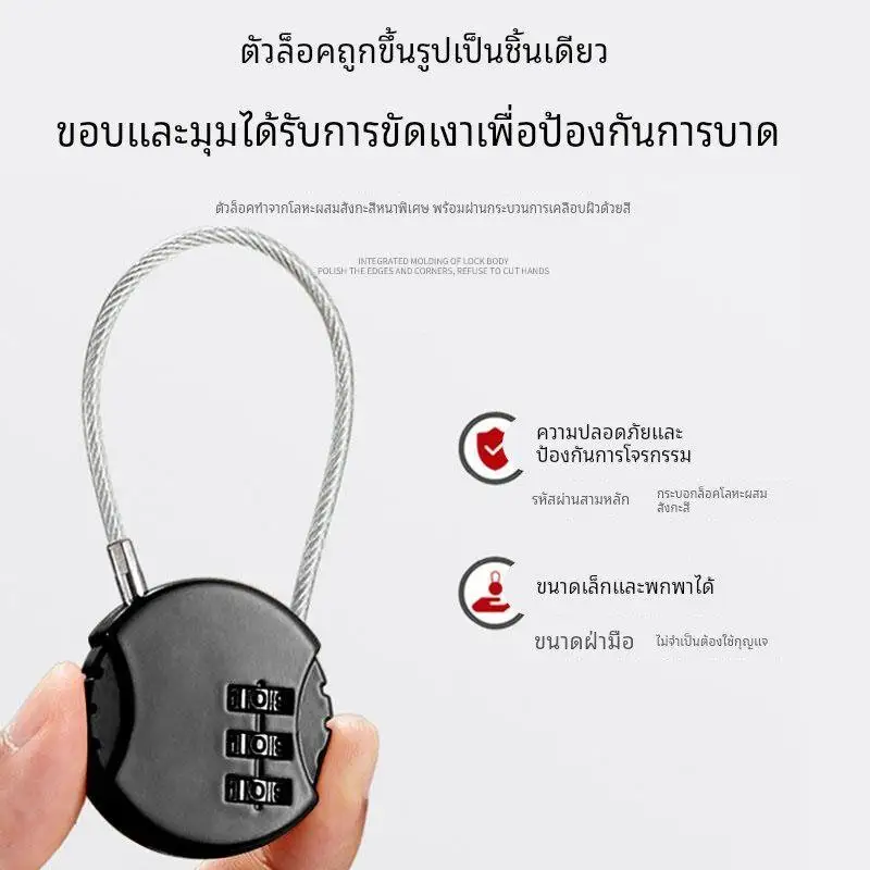 Anti-Theft Password Lock  Vehicle Raincoat Helmet Steel Wire Fixed Lock Protection against Theft Home And Garden