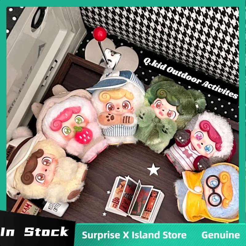 

Подлинная серия Q.Kid для активного отдыха, слепая коробка, милая сумка, кулон, кукла, загадочная коробка, виниловый плюшевый брелок, модные игрушки, подарки