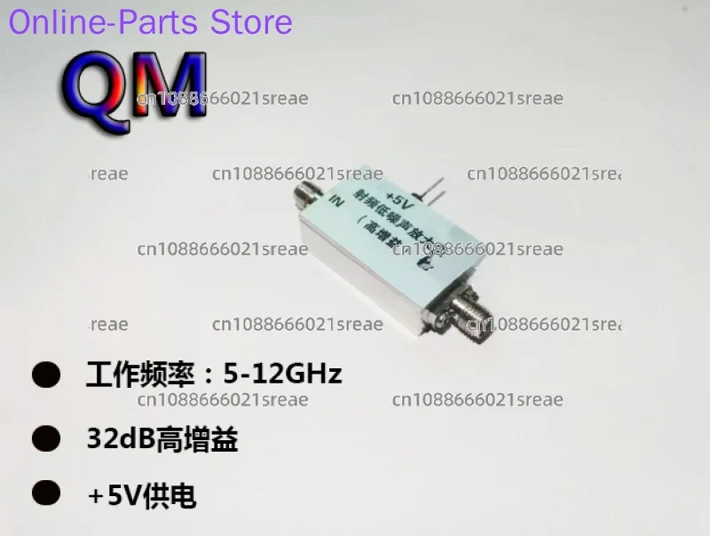 5-12G Low Noise Amplifier RF Low Noise Amplifier C, X-band Receiving Amplifier 32dB High Gain