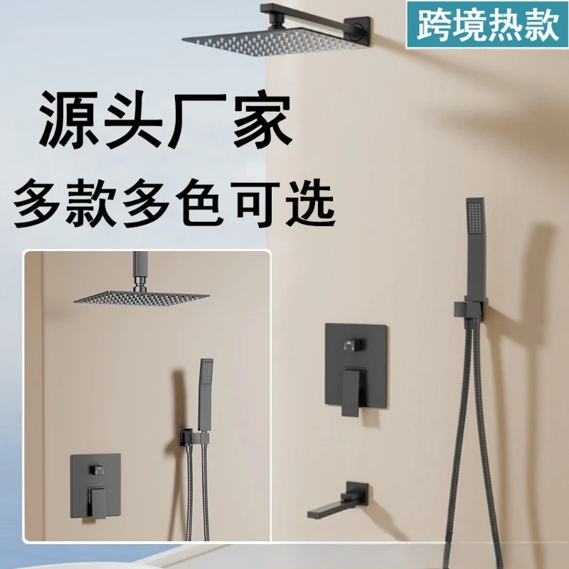 

Скрытый душ, встроенный в стену. Скрытый смесительный клапан для горячей и холодной воды. Душевой набор. Душевой набор. Внешняя торговля. Трансграничный.