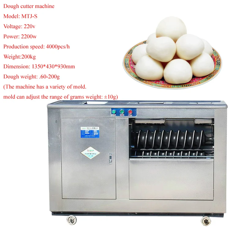 Dough Divider Machine For Moon Cake Stuffing Bread Biscuit Pizza Dough Cutter With 3 Molds