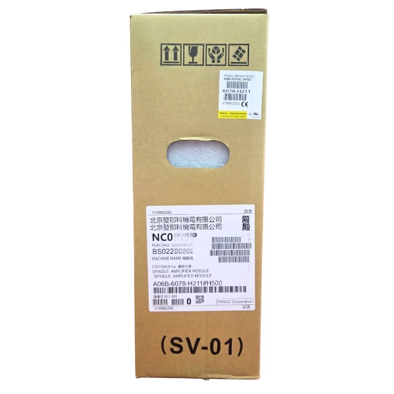 Сервопривод Fanuc A06B-6078-H211 Протестирован нормально Ускоренная доставка