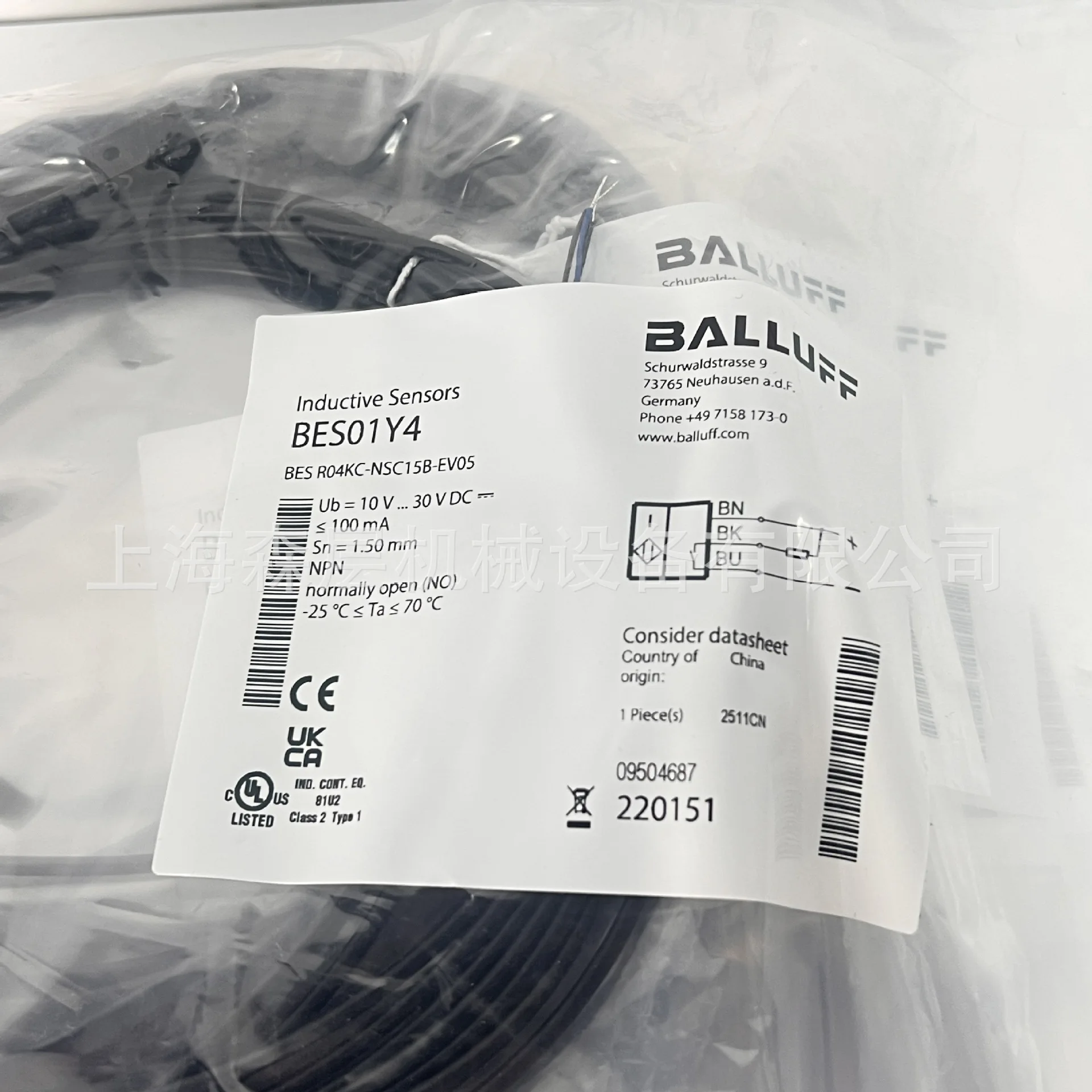 2025 Balluff BESR04…
