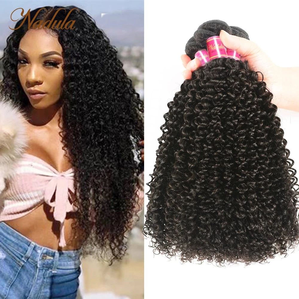 Nadula Hair Kinky Curly Bundles 100% Human Hair Bundles 8-26inch Remy Hair Extensions 1/3/4 Bundles Hair Weaves Natural Color