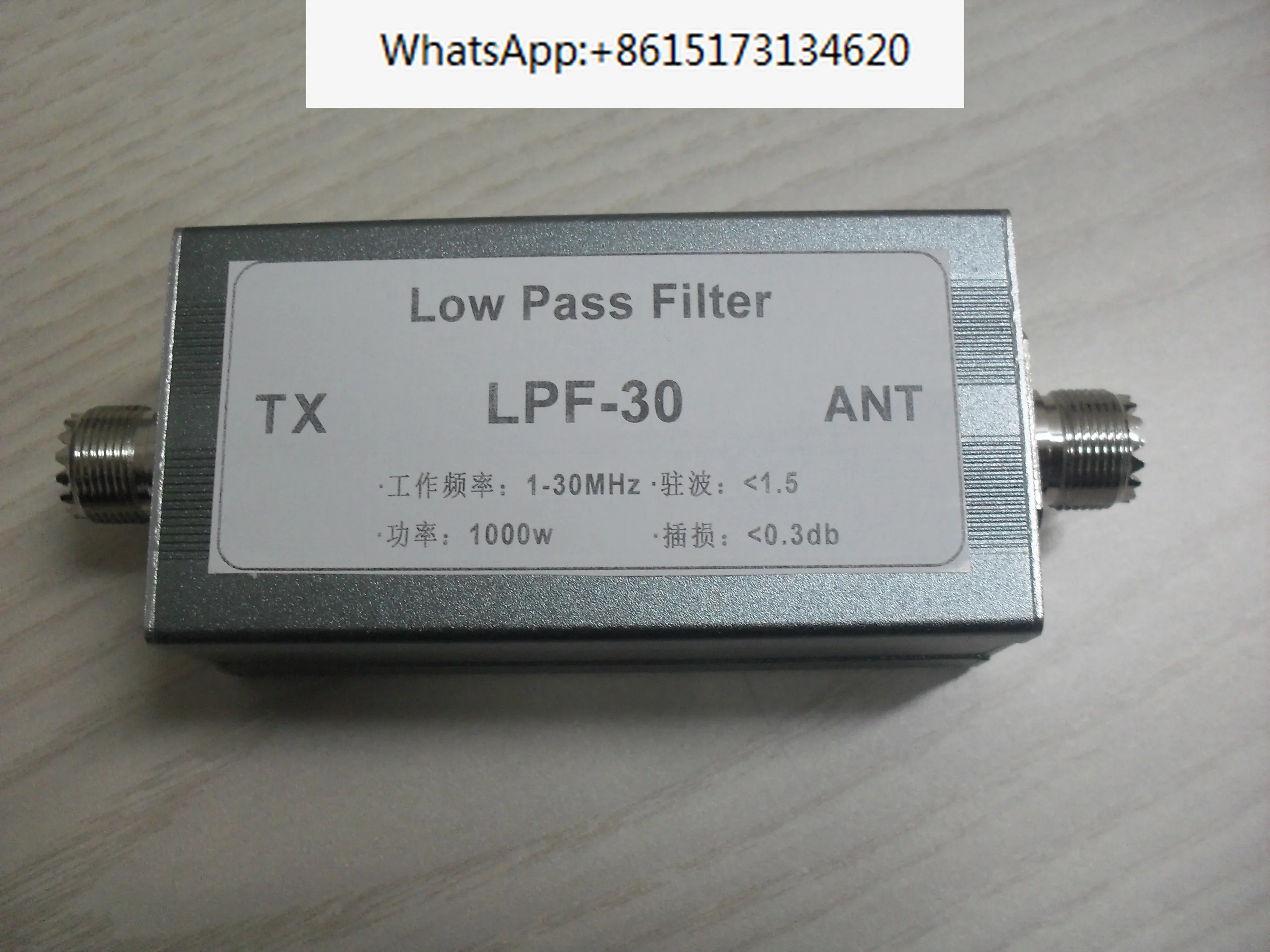 LPF-30 Short Wave Low Pass Filter LPF-30 DC-30MHz DC-56MHz Low Pass LPF 1000w