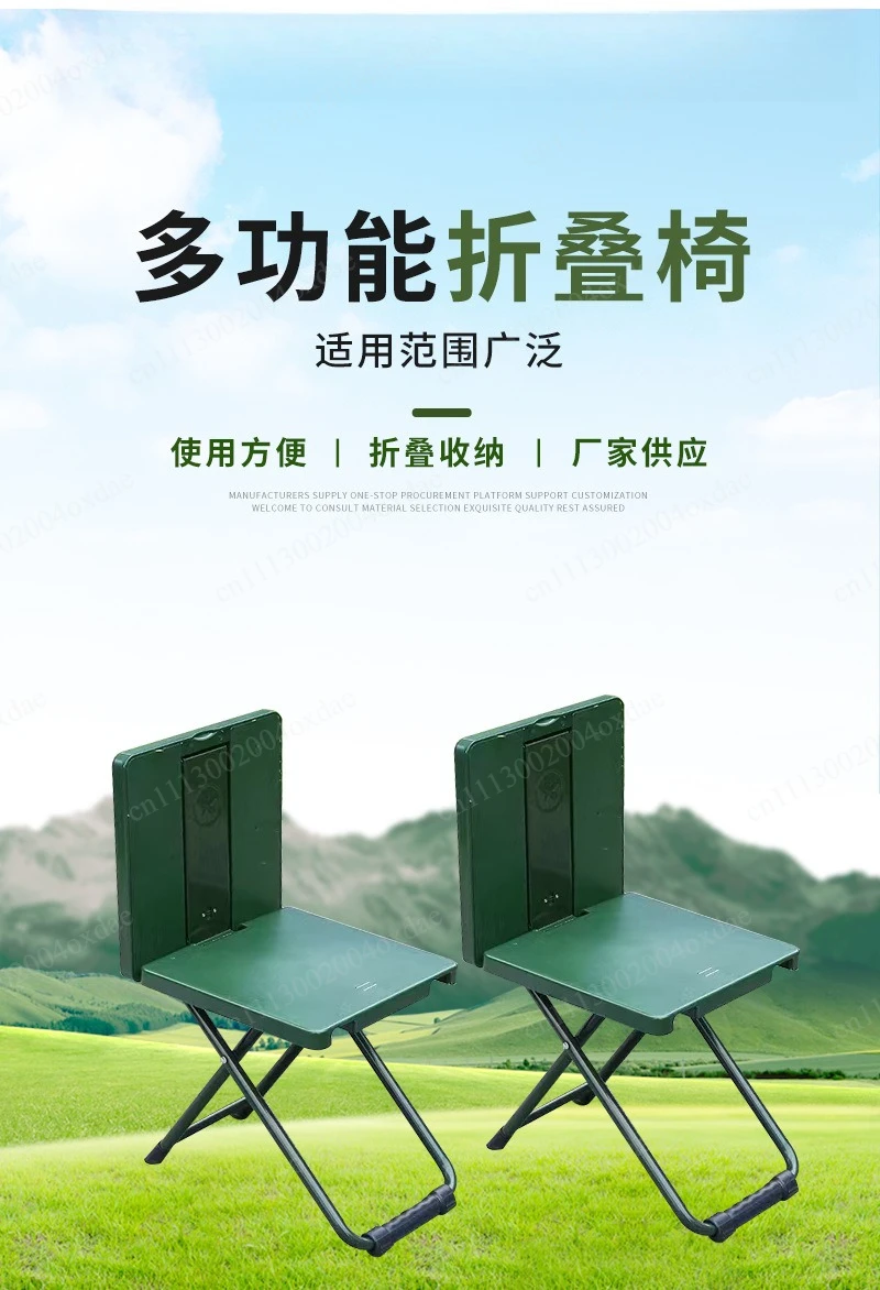 Multifunctional Folding Chair Standard Field Training Chair Outdoor Mazar Portable Folding Writing Chair
