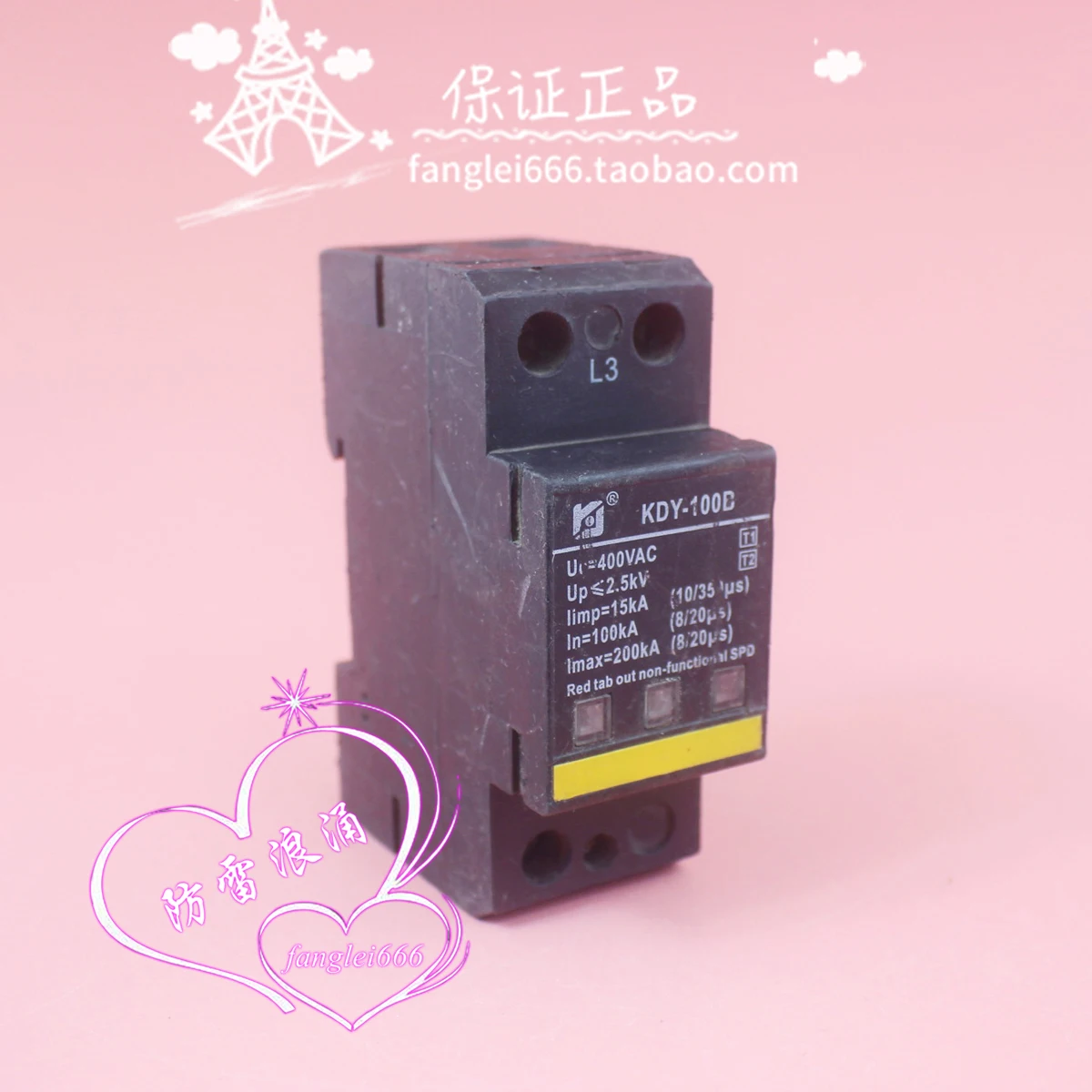 Kejia KDY-100D Ligh… - image