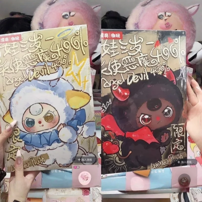 

New Original In-Stock Big Beautiful Trendy Toy Doll Three-Year-Old Angel Demon 400% Limited Edition Cute Plush Toy Birthday Gift