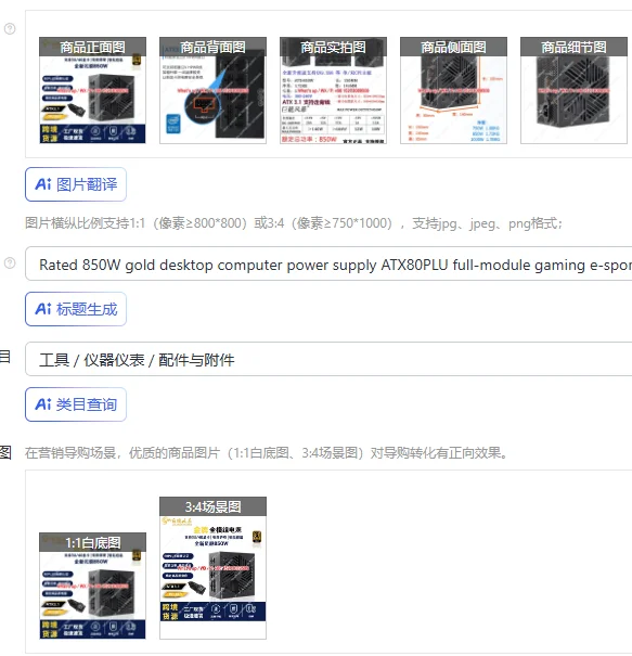 Rated 850W gold desktop computer power supply ATX80PLU full-module gaming e-sports power supply