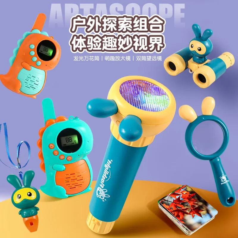 Dinosaur children's walkie-talkie children's projection kaleidoscope magnifying glass cross-border toys 3--4-6 kindergarten