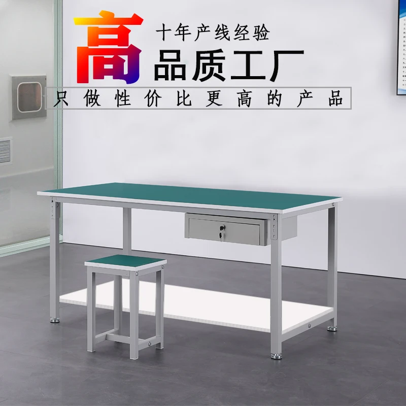 assembly line workshop, console, experimental pliers, movable mobile phone repair table, packaging console