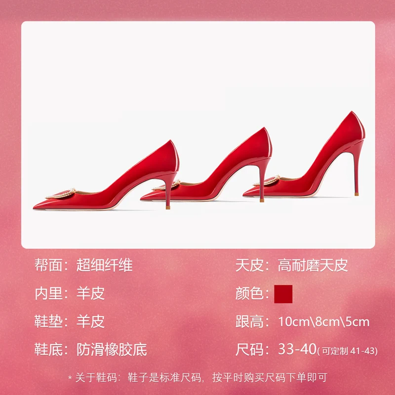 luxury women\'s shoes shoes woman 2024 trend Bridal Wedding Shoes Shallow Fashion Pumps Stiletto High Heel Party Shoes 35-43