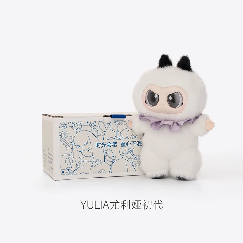 ZEIO YULIA Serie Vinyl Plüschtier Niedliche Zauberer Puppe Schlüsselanhänger Kawaii Zubehör Trendige Figur Dekoration Geburtstag Kinder Mädchen Geschenke