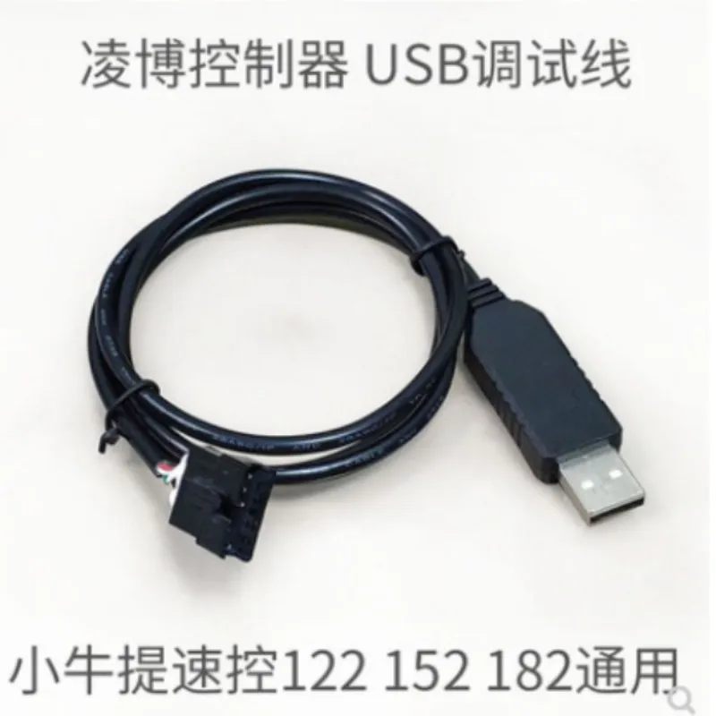 USB-кабель отладки контроллера Lingbo suniu, кабель передачи данных прямого верхнего управления Xiaoniu