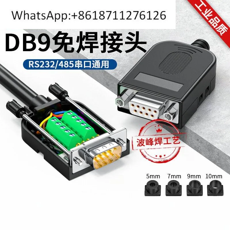 

DB9 Беспаечная 9-контактная 232 последовательная головка Беспаечная головка COM-порт 485 Разъем «папа» и «мама» Клеммная головка ПЛК