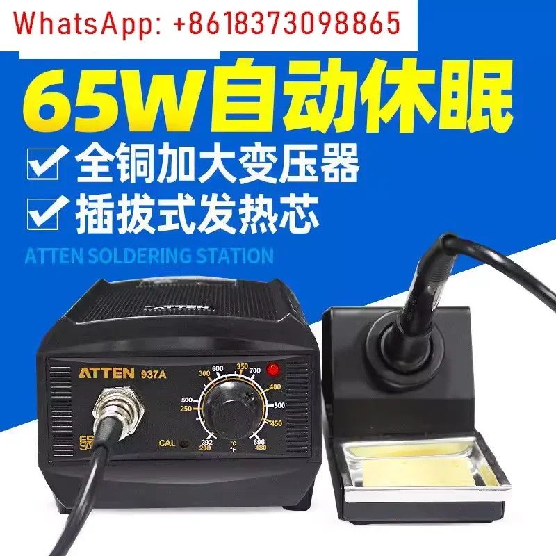 937A automatic sleep electric soldering iron maintenance welding table