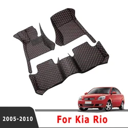 Carpets For Kia Rio 2 2010 2009 2008 2007 2006 2005 Auto Styling Custom Car Floor Mats Interior Accessories Pedal Foot Pads Rugs