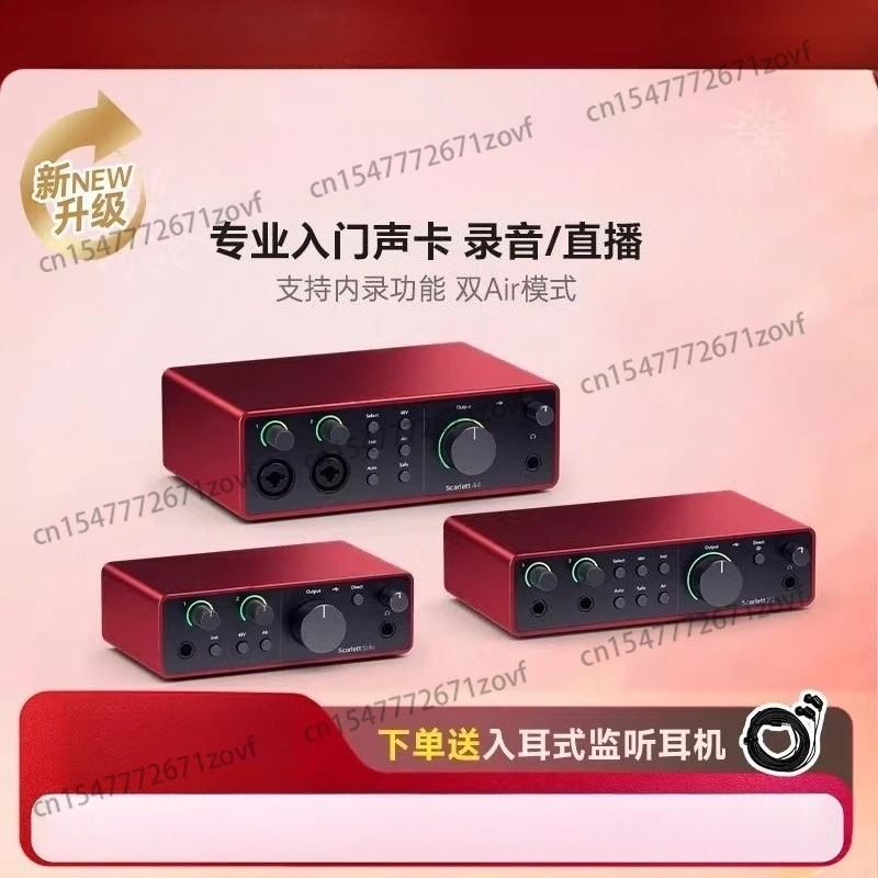 

Внешняя звуковая карта четвертого поколения Solo3/2i2/4i4 для записи живого звука