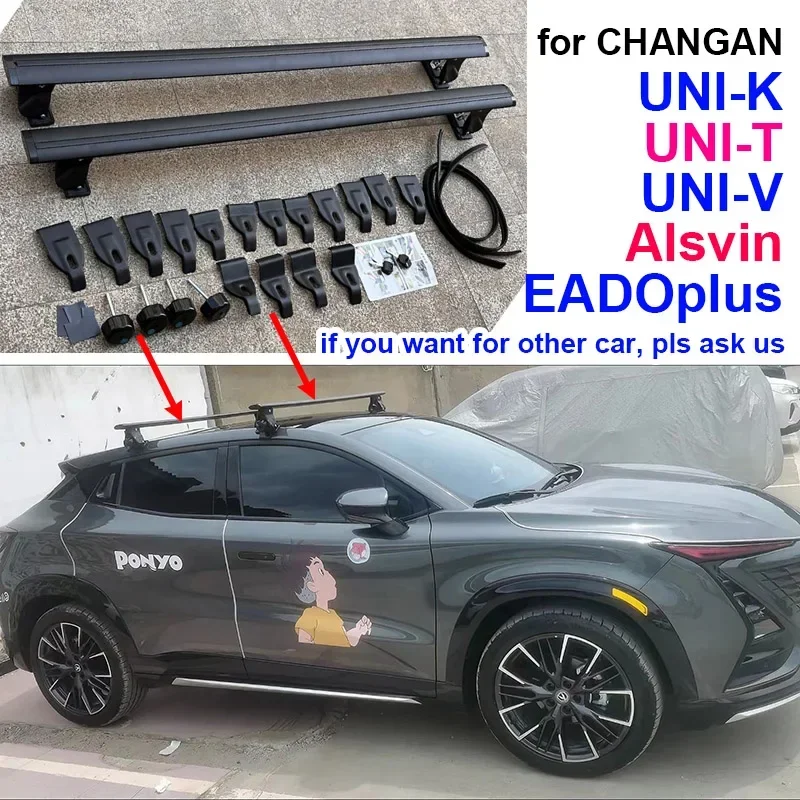 

Комплект из 2-х поперечин для багажника на крышу для Changan UNI-K, UNI-T, UNI-V, Alsvin, EADO-PLUS, UNIK, UNIT, UNIV