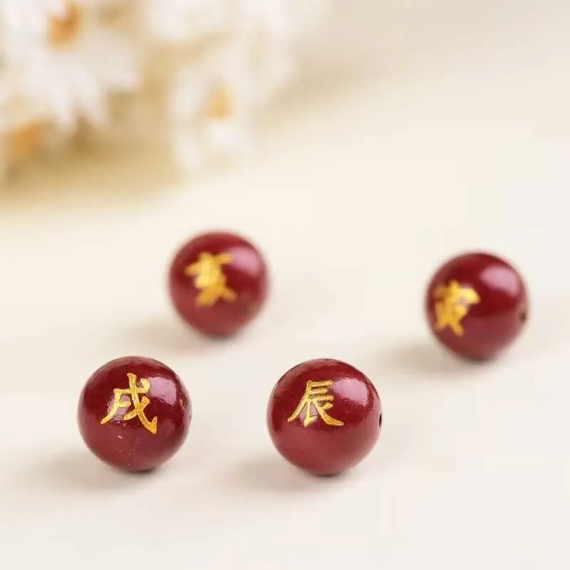 Zhu Sha Twelve Zodiac Round Beads DIY Accessories Beads